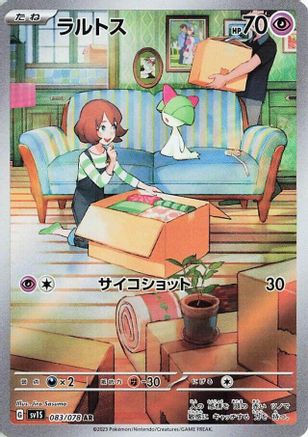 Ralts - 083/078 (083/078) Holofoil