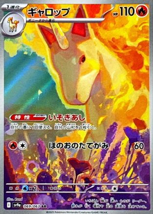 Rapidash - 069/063 (069/063) Holofoil