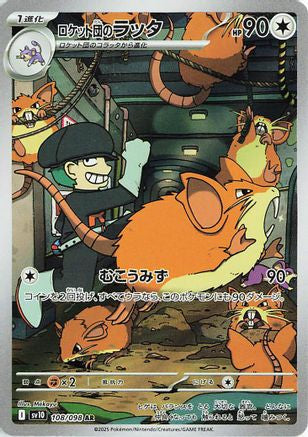 Team Rocket's Raticate - 108/098 (108/098) Holofoil