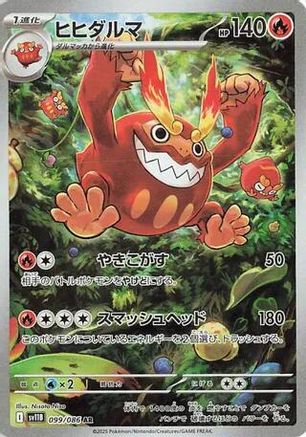 Darmanitan - 099/086 (099/086) Holofoil