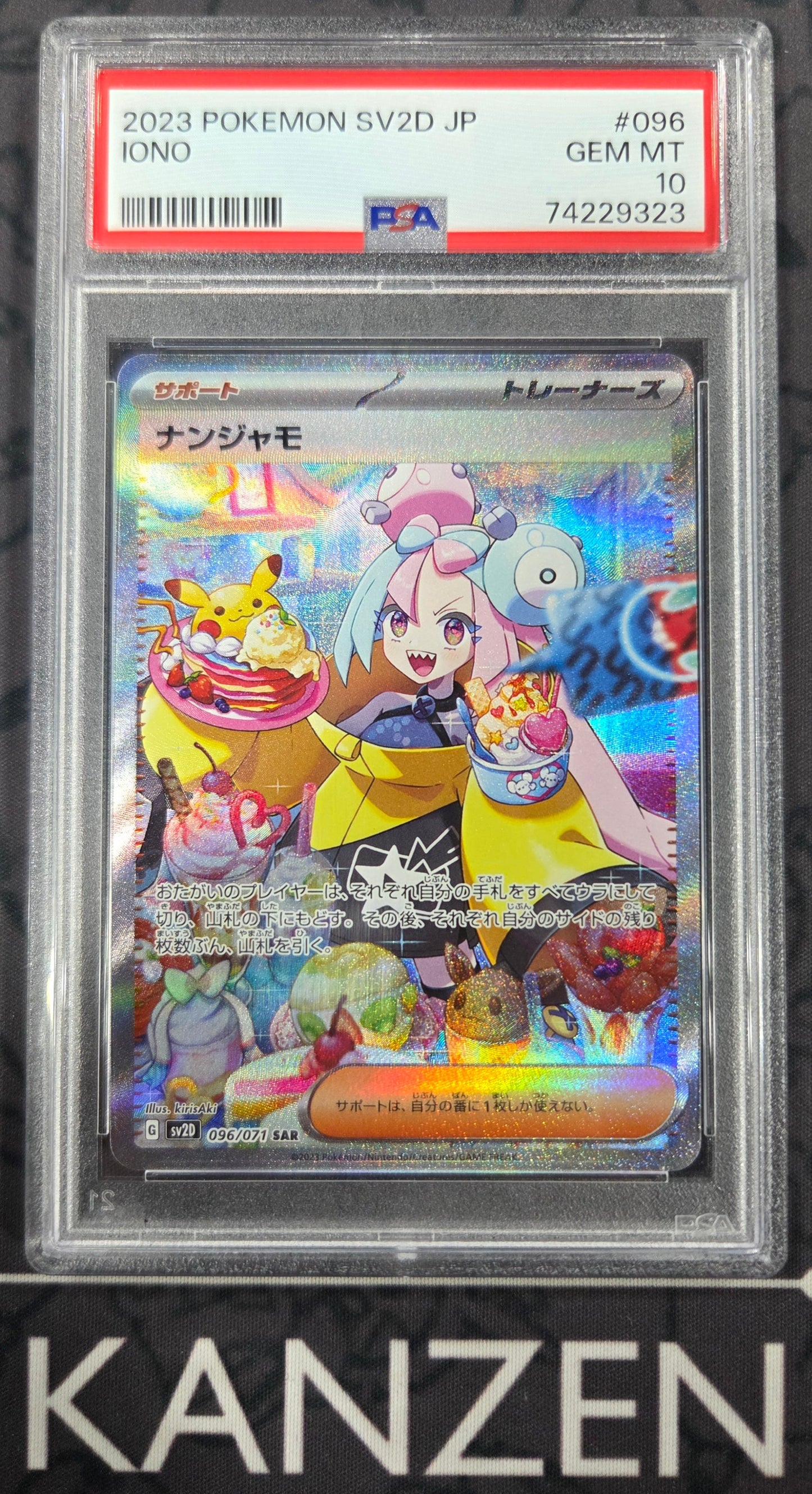 PSA 10 - Iono - Clay Burst - #096 - 74229323