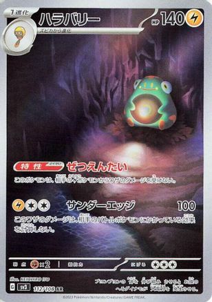 Bellibolt - 112/108 Holofoil