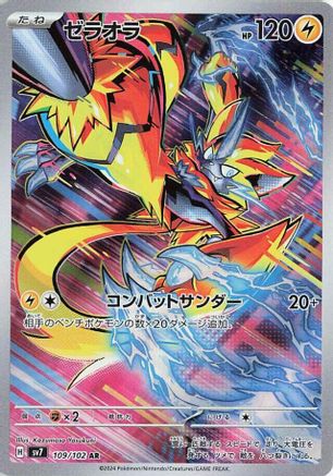 Zeraora - 109/102 (109/102) Holofoil