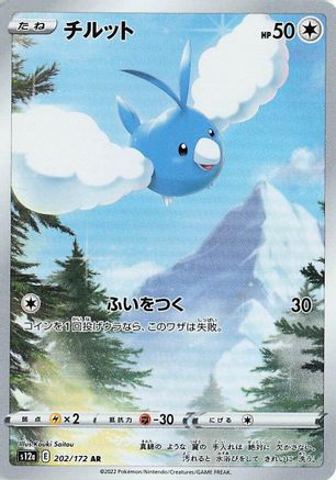 Swablu - 202/172 (202/172) Holofoil