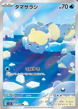 Spheal - 111/106 Holofoil