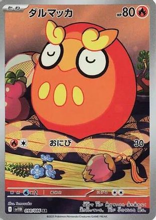 Darumaka - 098/086 (098/086) Holofoil