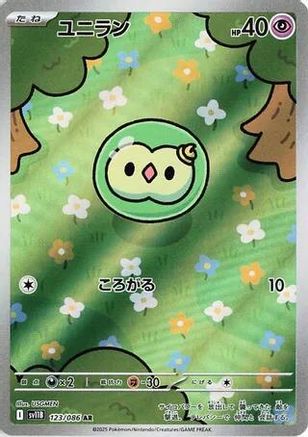 Solosis - 123/086 (123/086) Holofoil