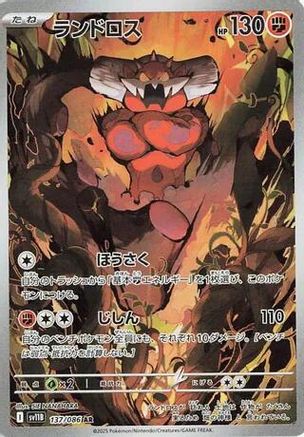 Landorus - 137/086 (137/086) Holofoil