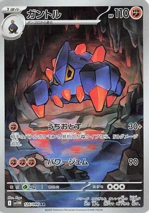 Boldore - 126/086 (126/086) Holofoil