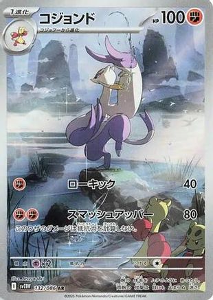Mienshao - 132/086 (132/086) Holofoil
